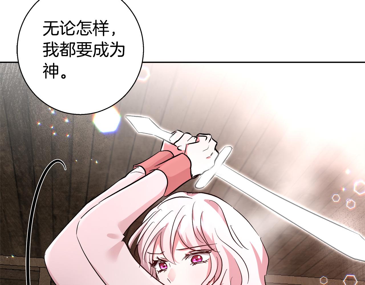 第64话 最后的祝福87