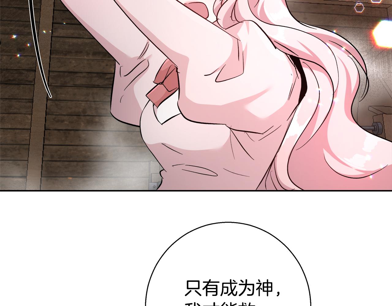 第64话 最后的祝福88