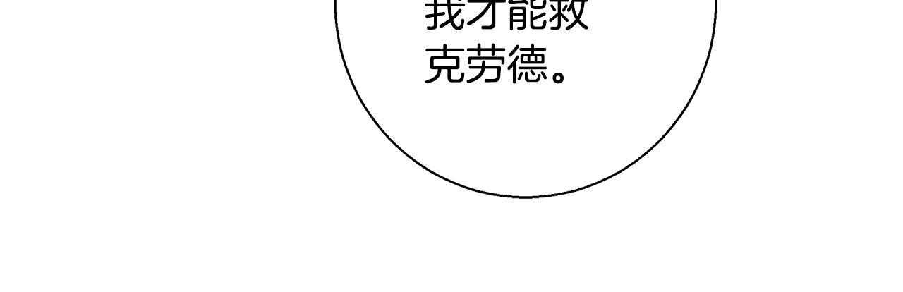第64话 最后的祝福89