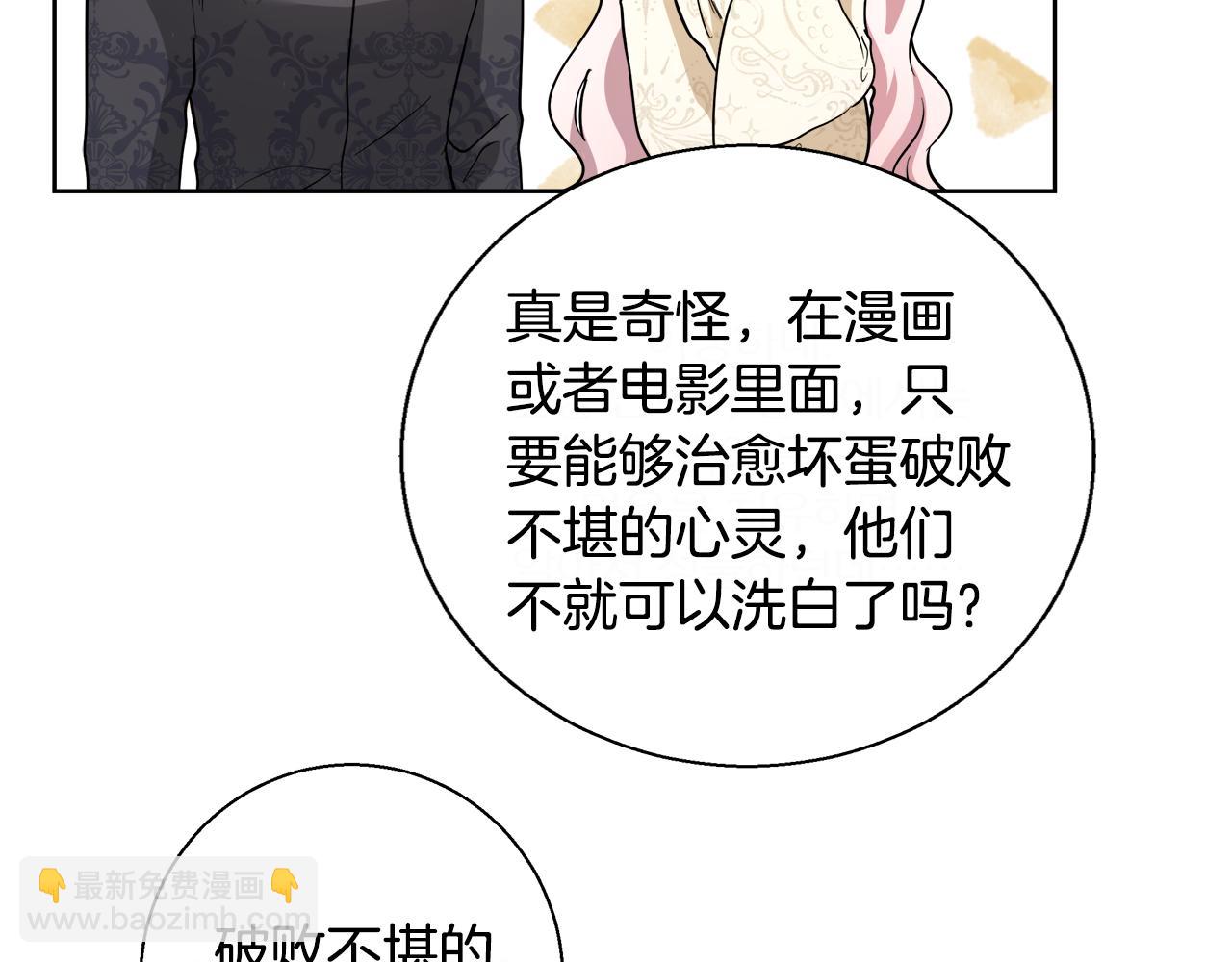 第65话 光和黑暗110