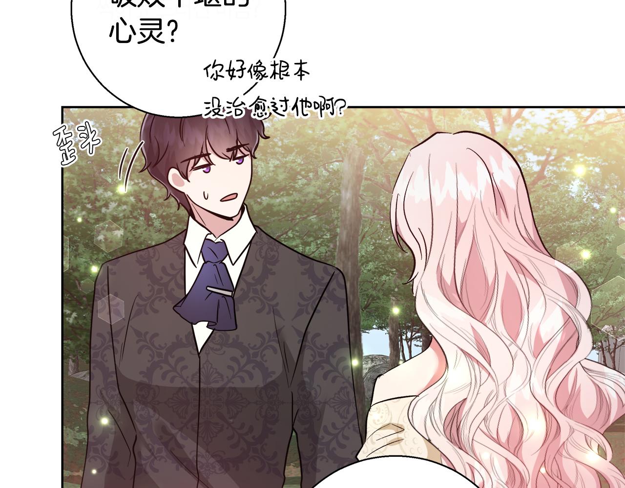 第65话 光和黑暗111