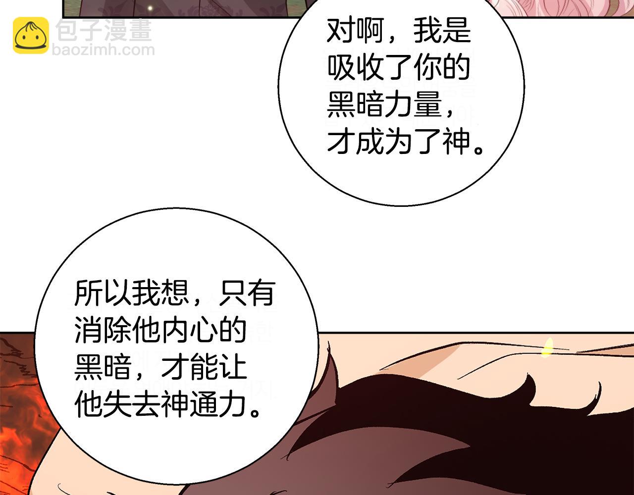 第65话 光和黑暗112