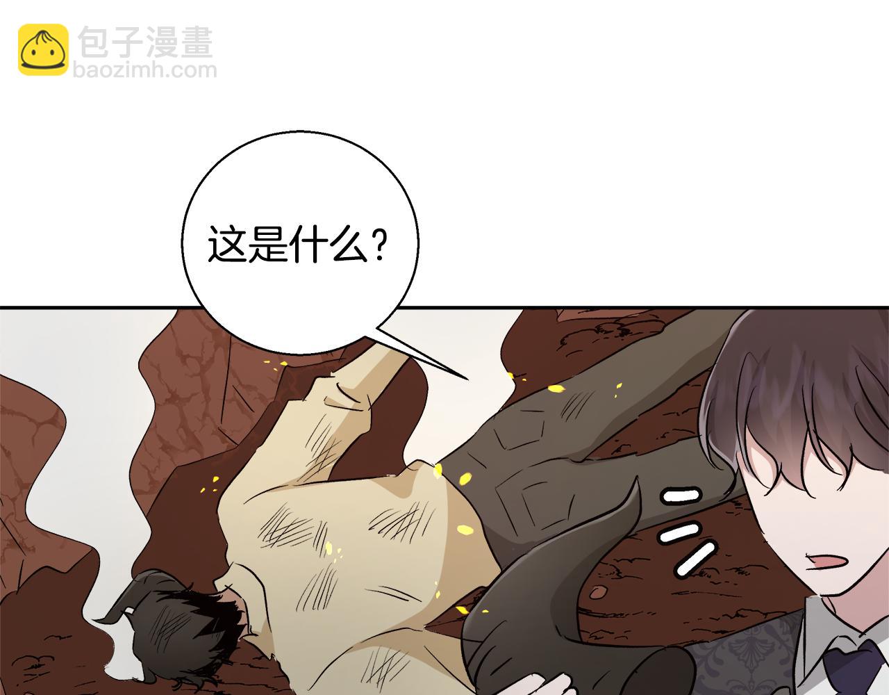 第65话 光和黑暗119