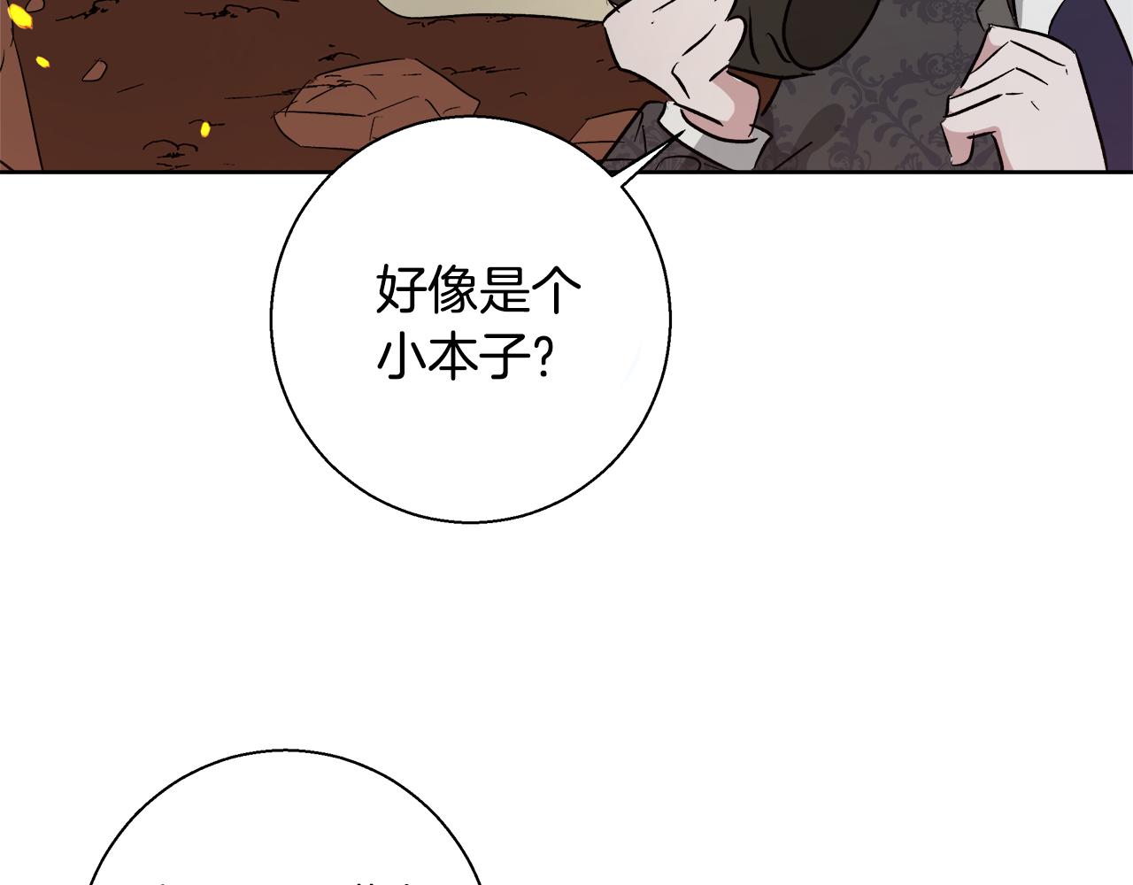 第65话 光和黑暗120