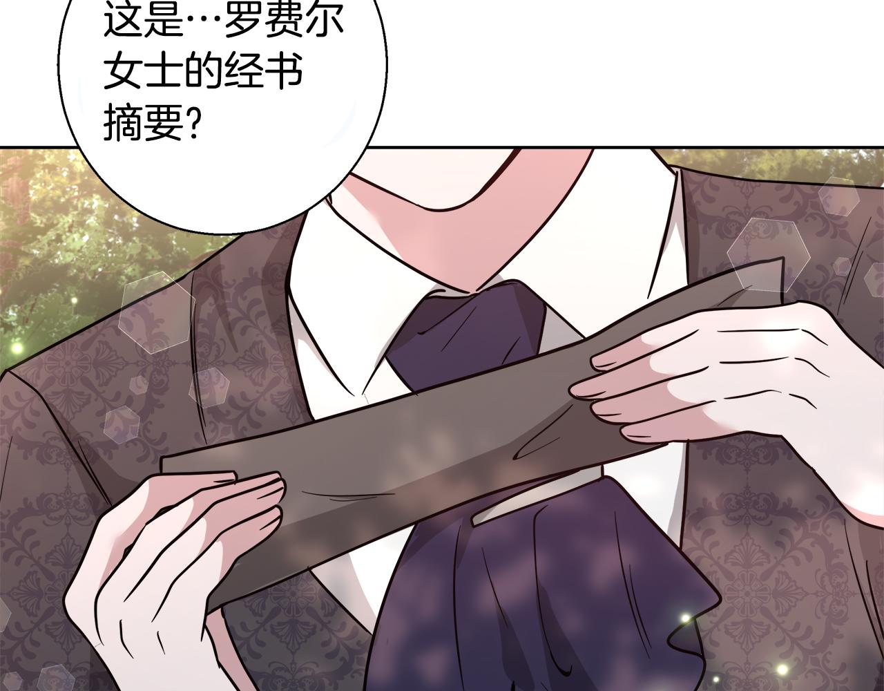 第65话 光和黑暗121