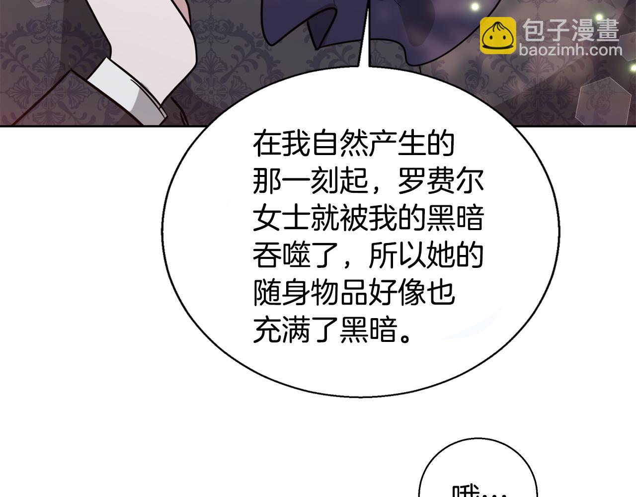 第65话 光和黑暗122