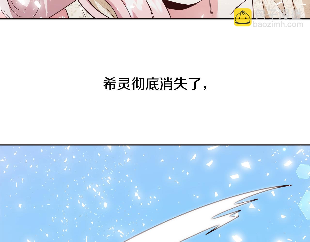 第65话 光和黑暗133