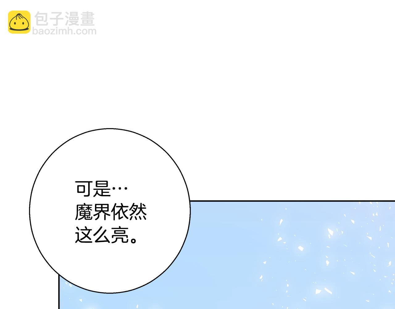 第65话 光和黑暗136