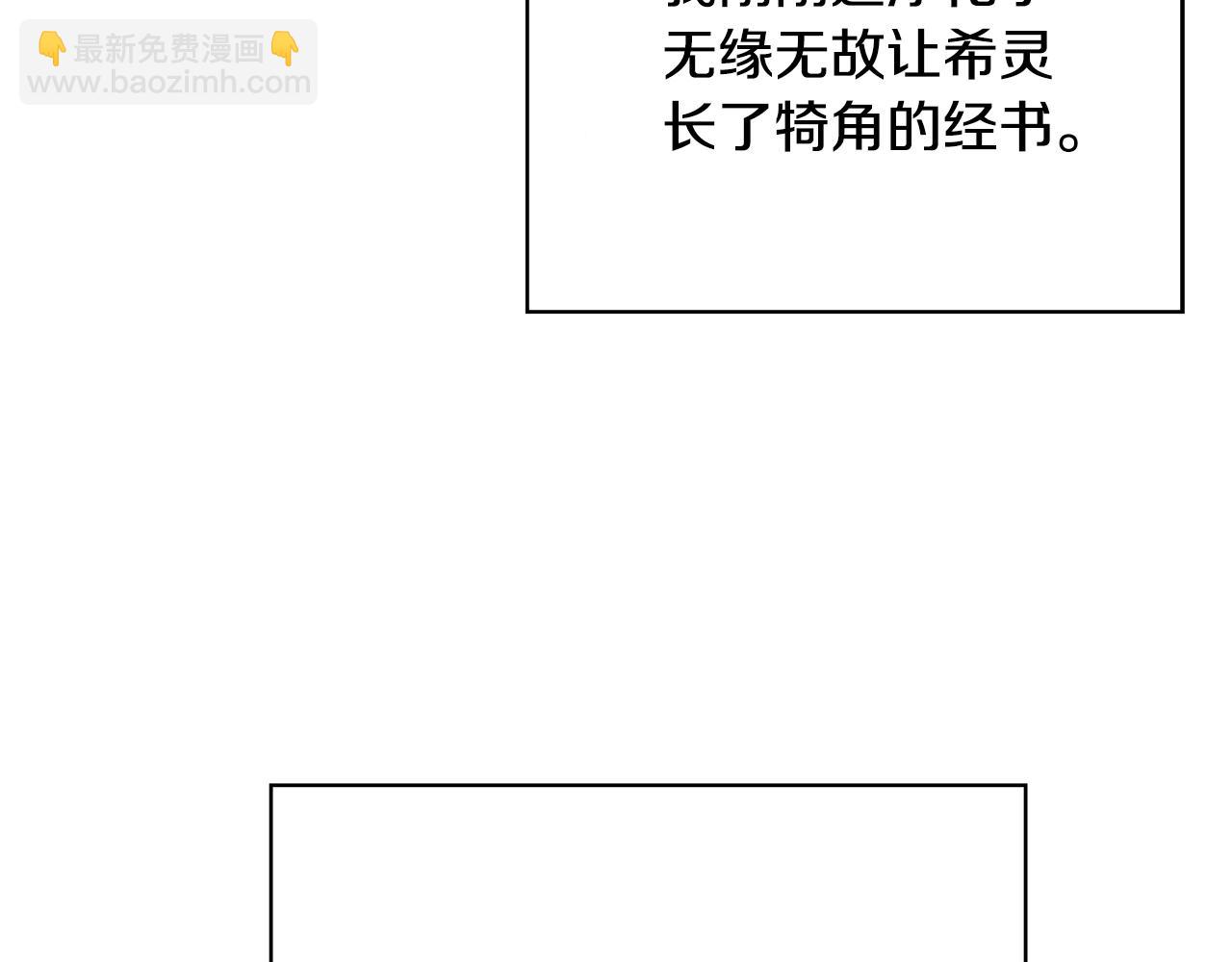 第65话 光和黑暗139