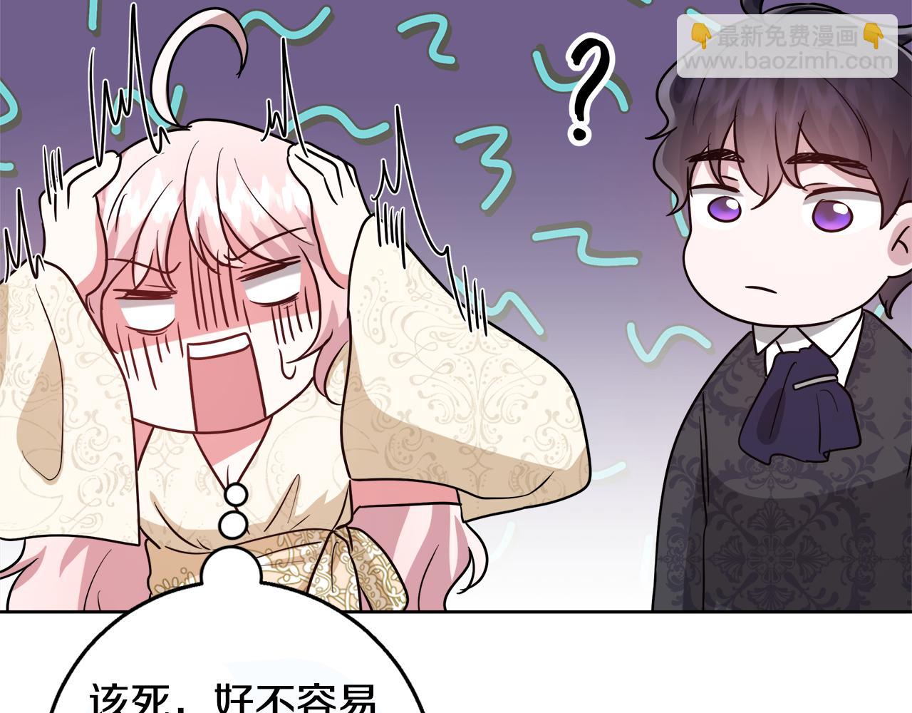 第65话 光和黑暗141