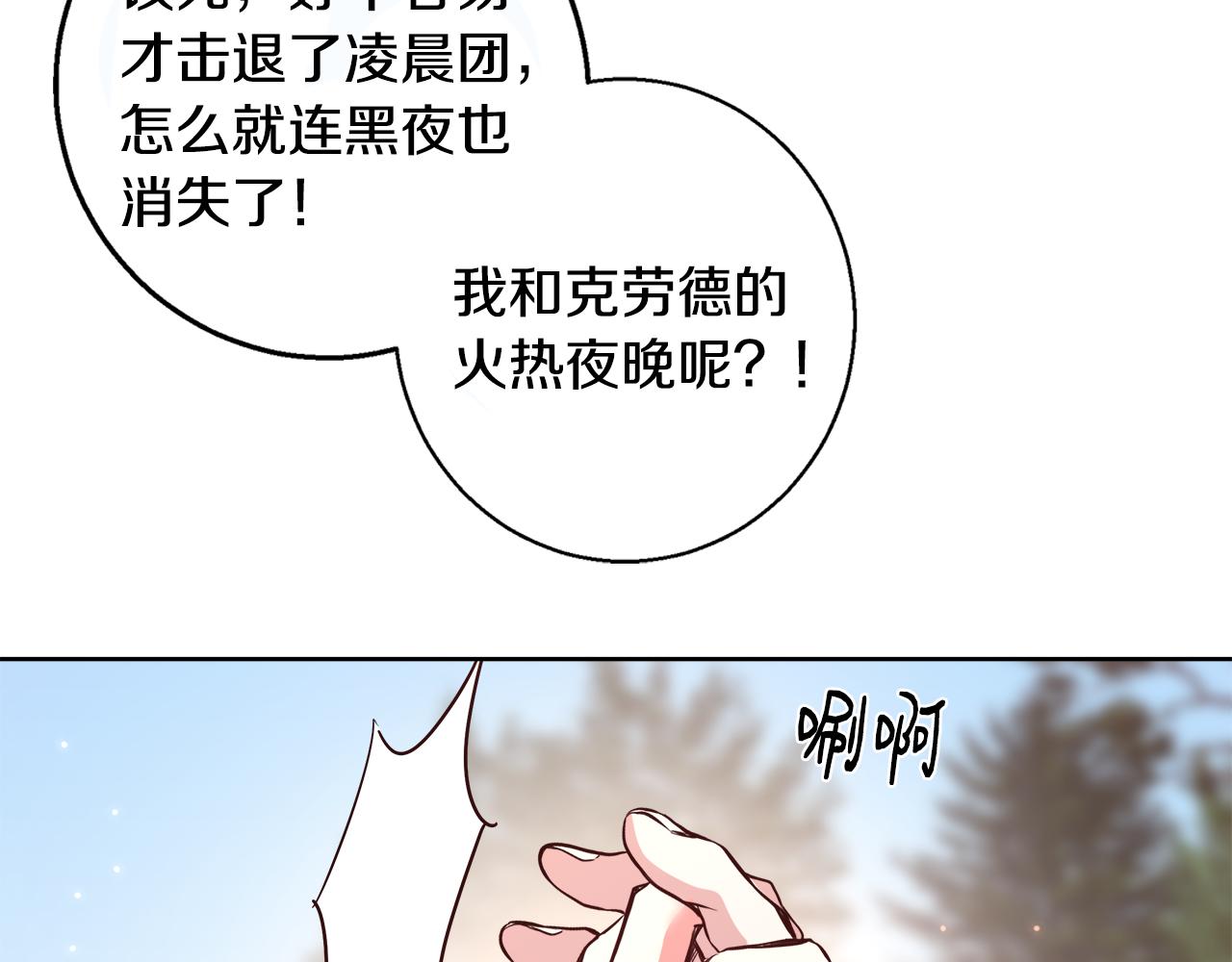 第65话 光和黑暗142