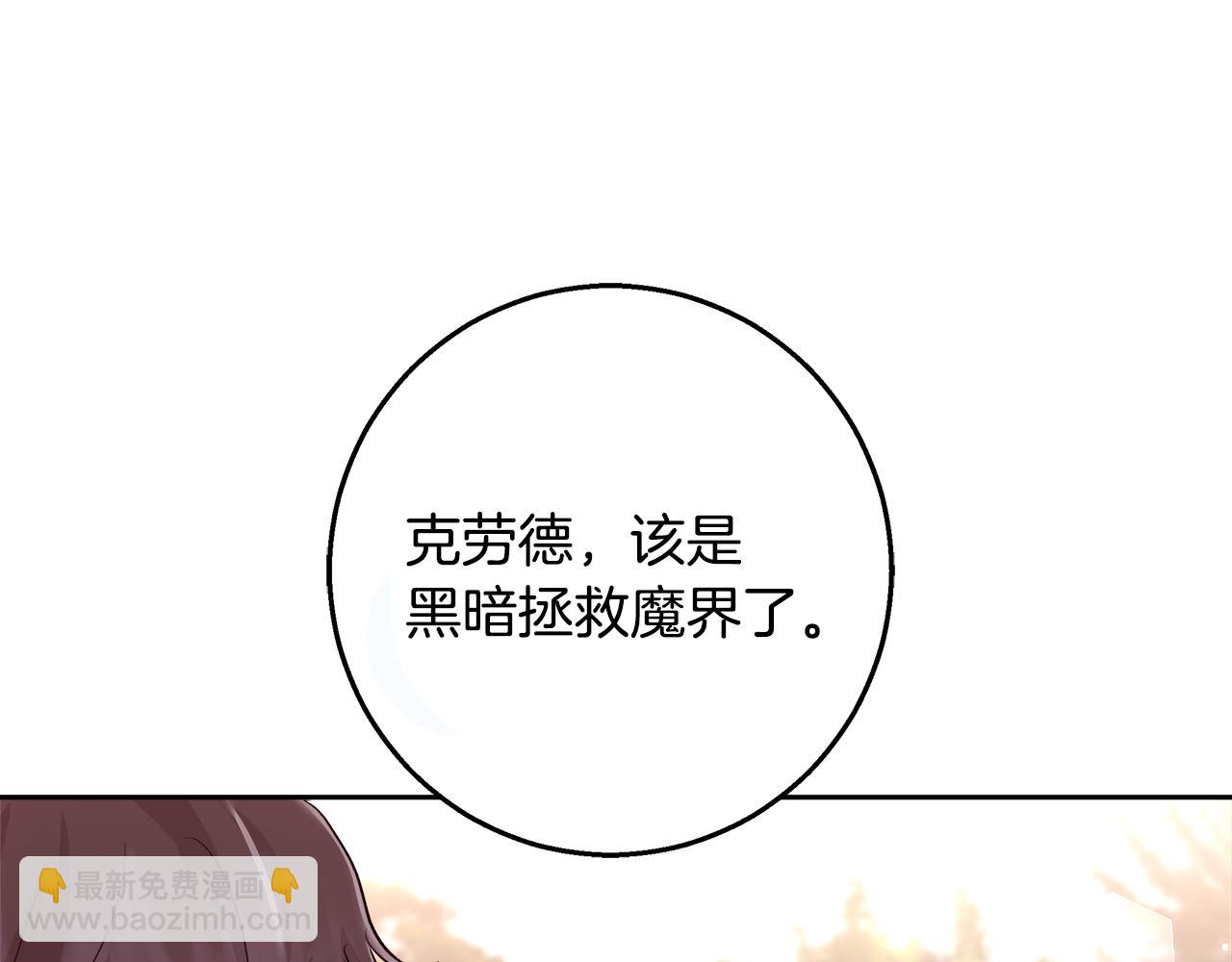 第65话 光和黑暗145