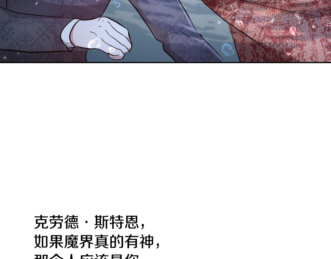 第65话 光和黑暗19