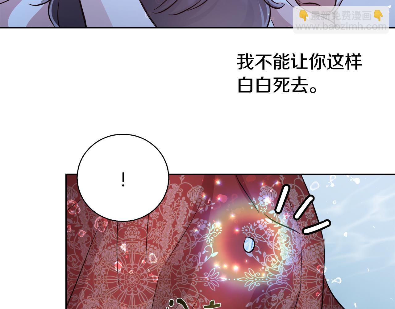 第65话 光和黑暗21
