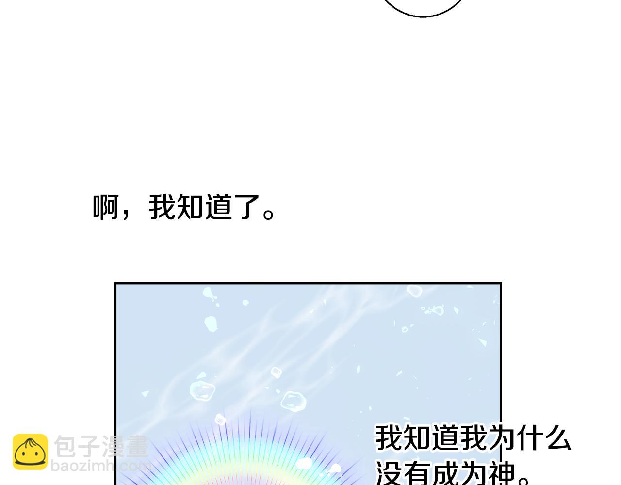 第65话 光和黑暗24