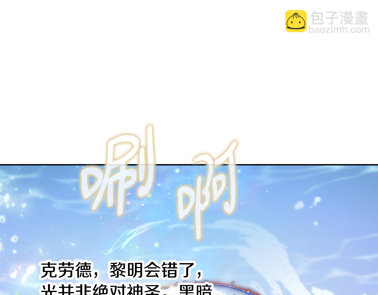 第65话 光和黑暗26