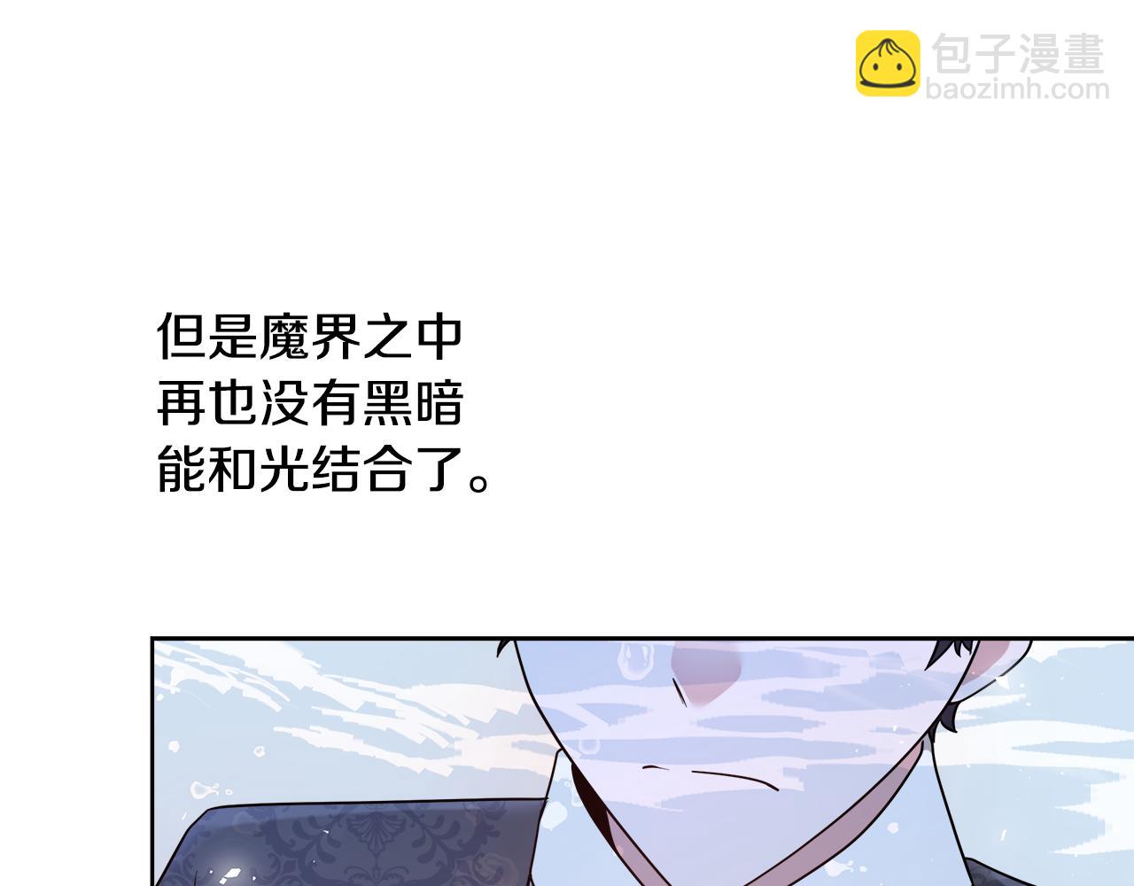 第65话 光和黑暗31