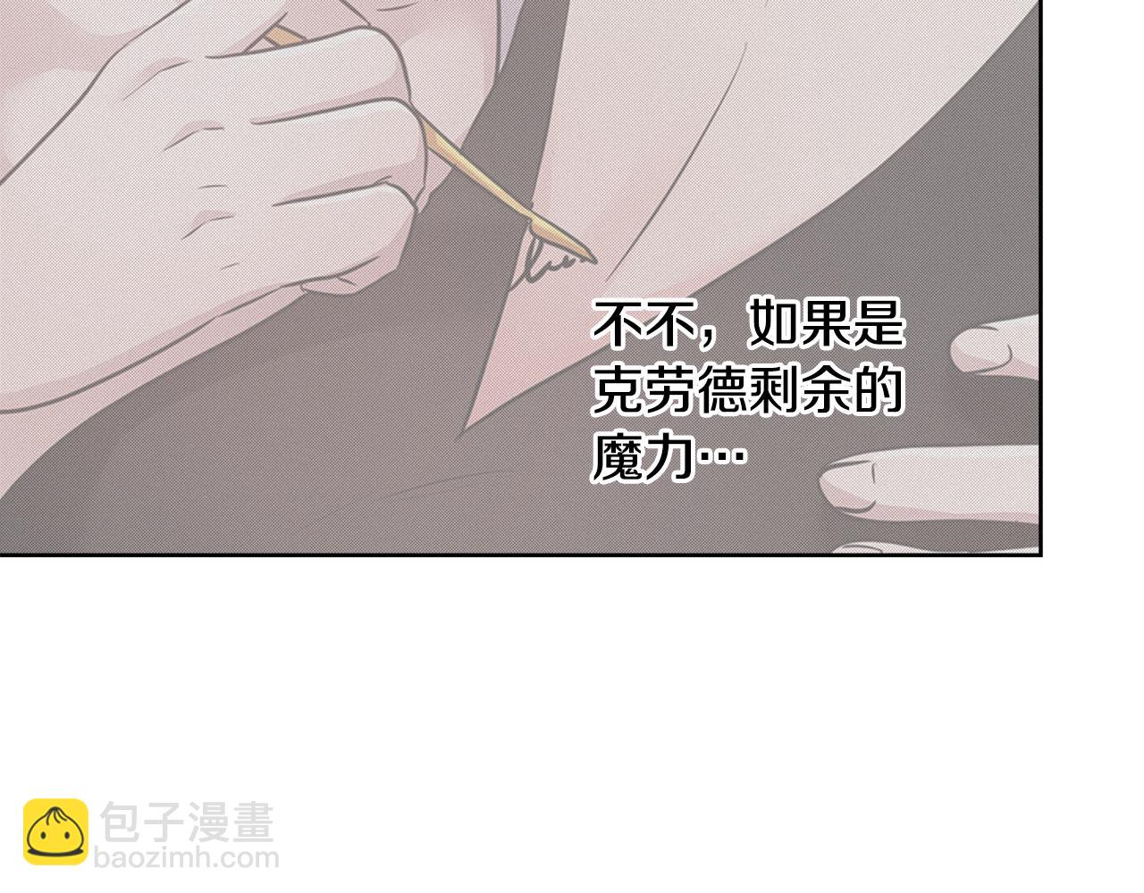 第65话 光和黑暗33
