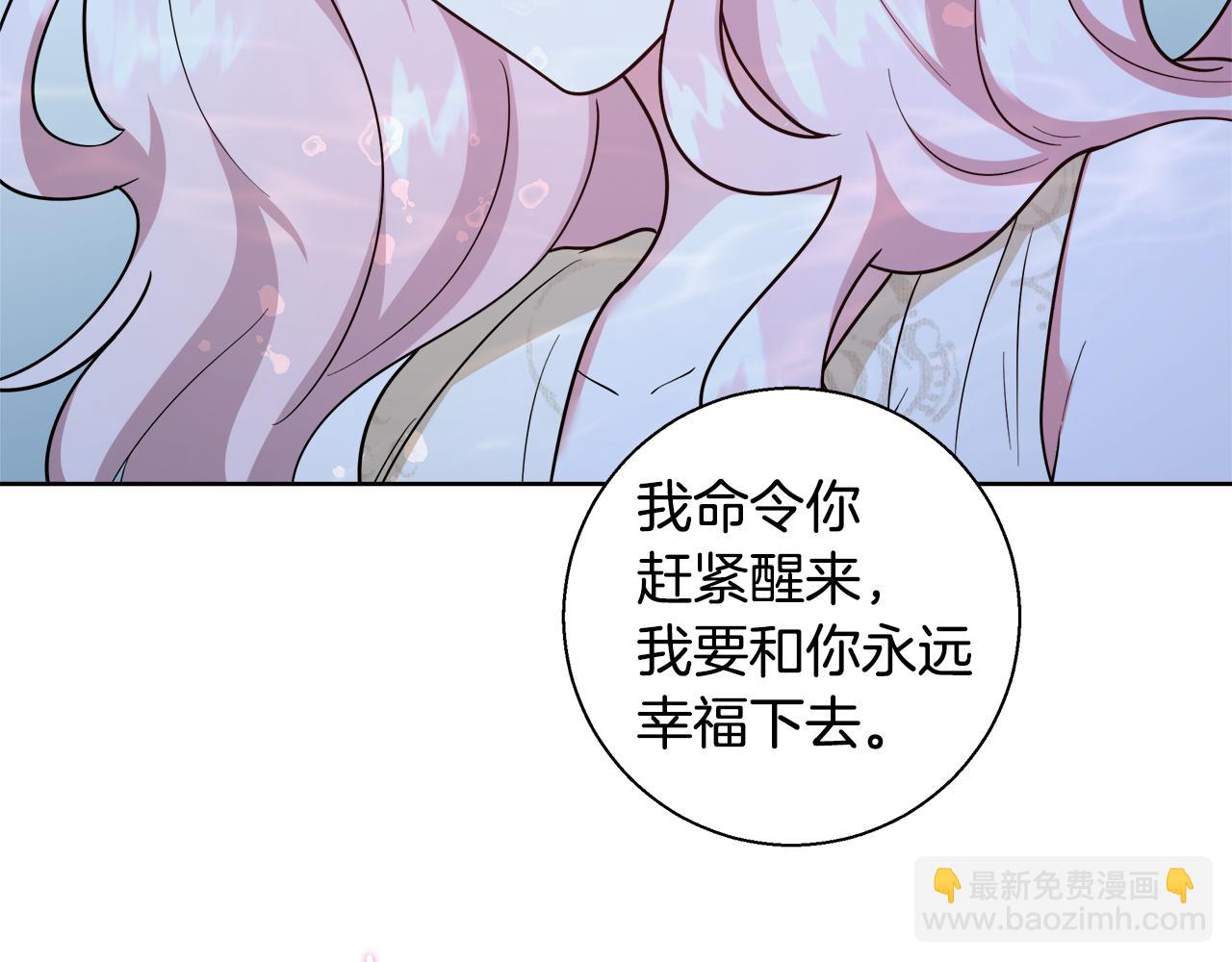 第65话 光和黑暗50