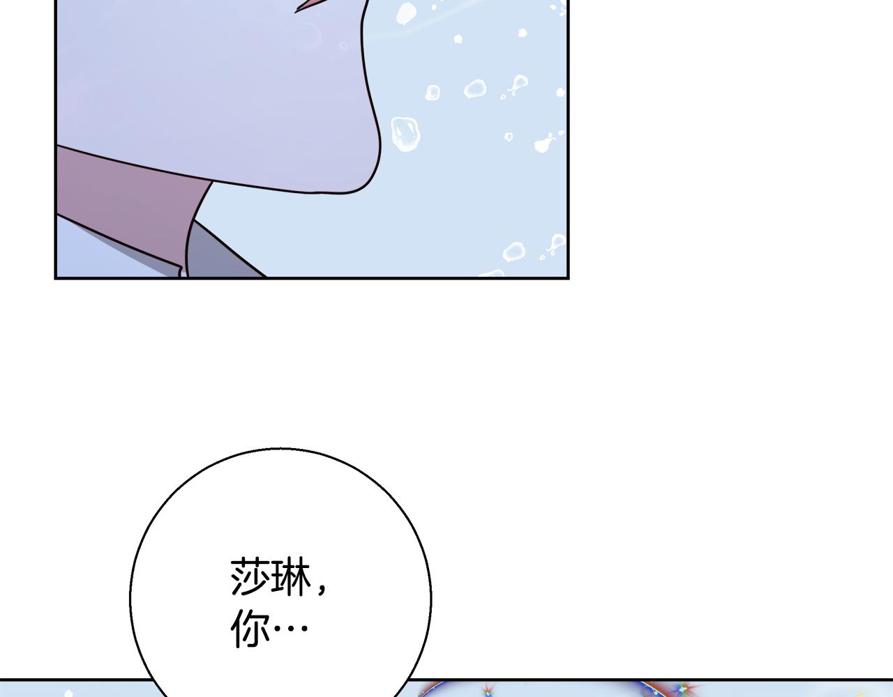 第65话 光和黑暗54