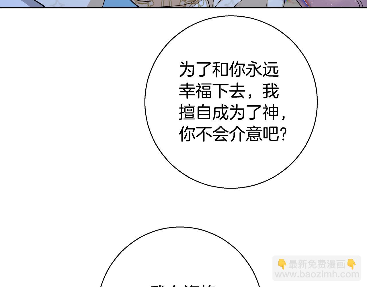 第65话 光和黑暗56