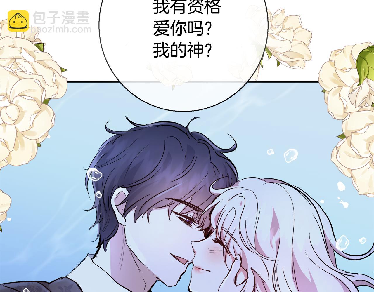 第65话 光和黑暗57