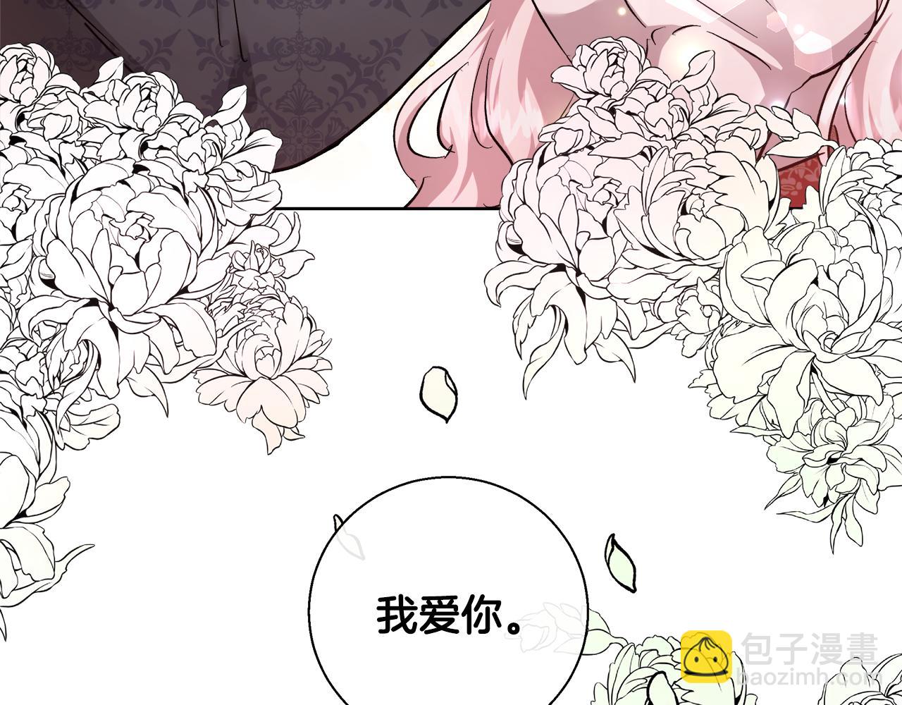 第65话 光和黑暗6