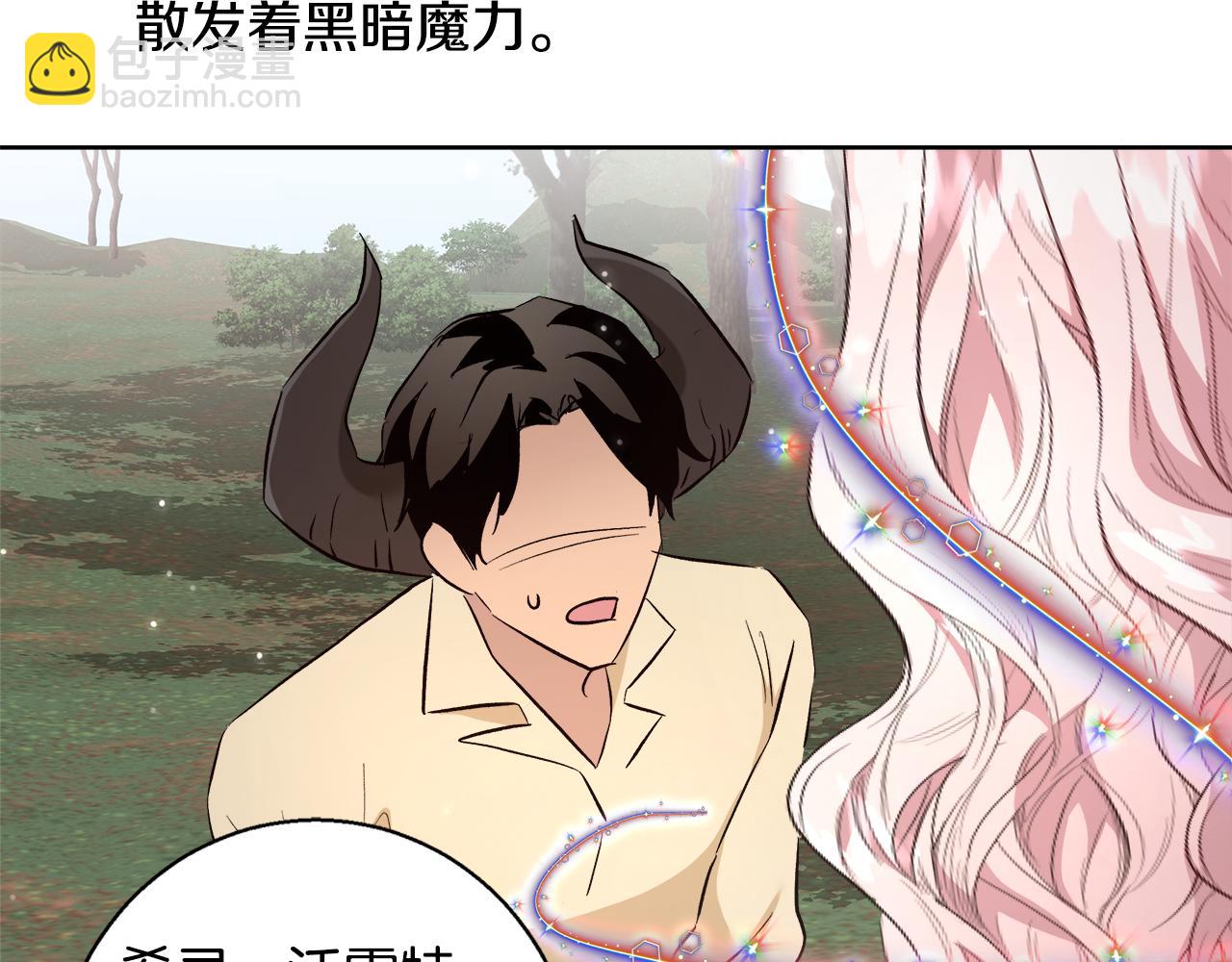第65话 光和黑暗66