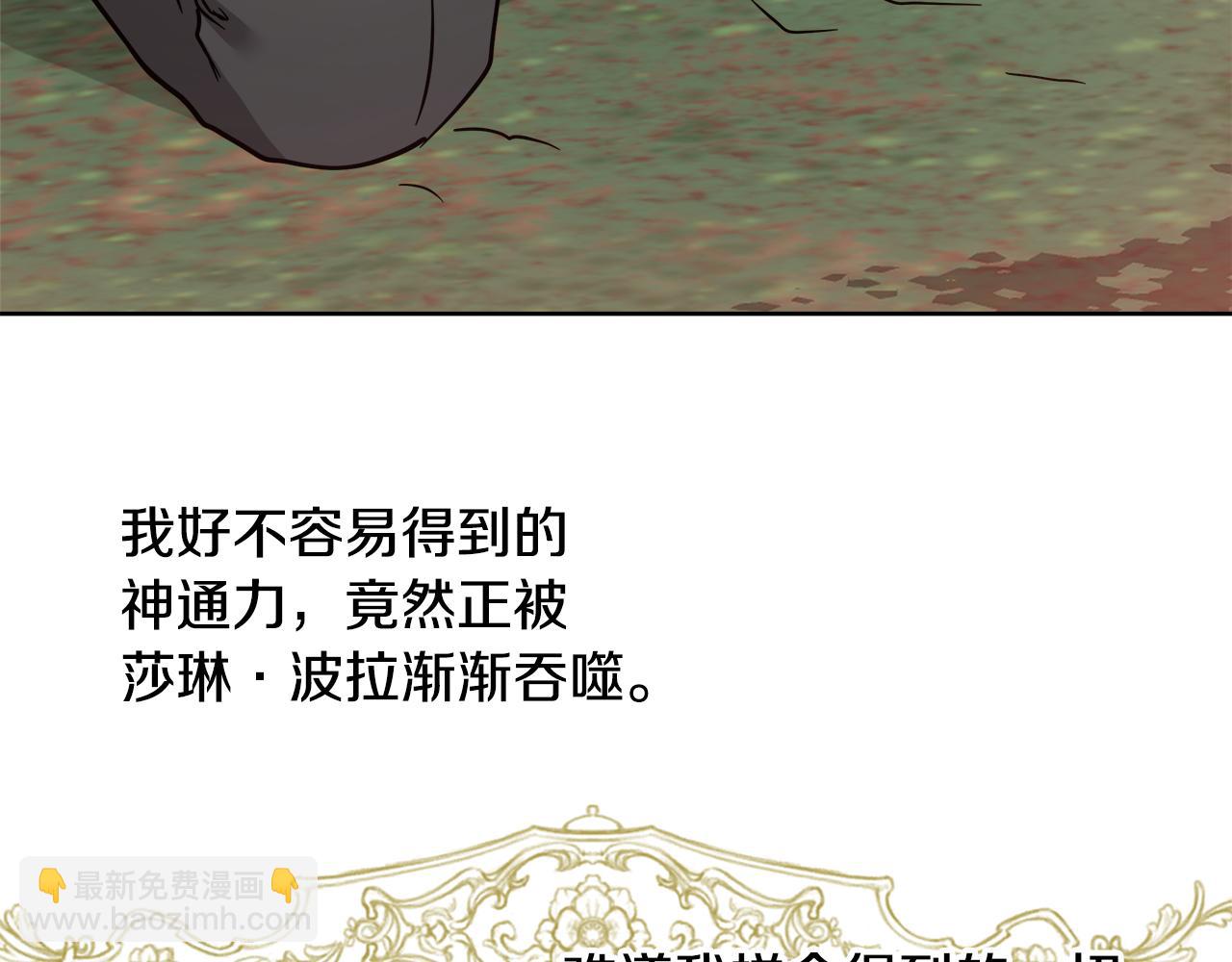 第65话 光和黑暗70