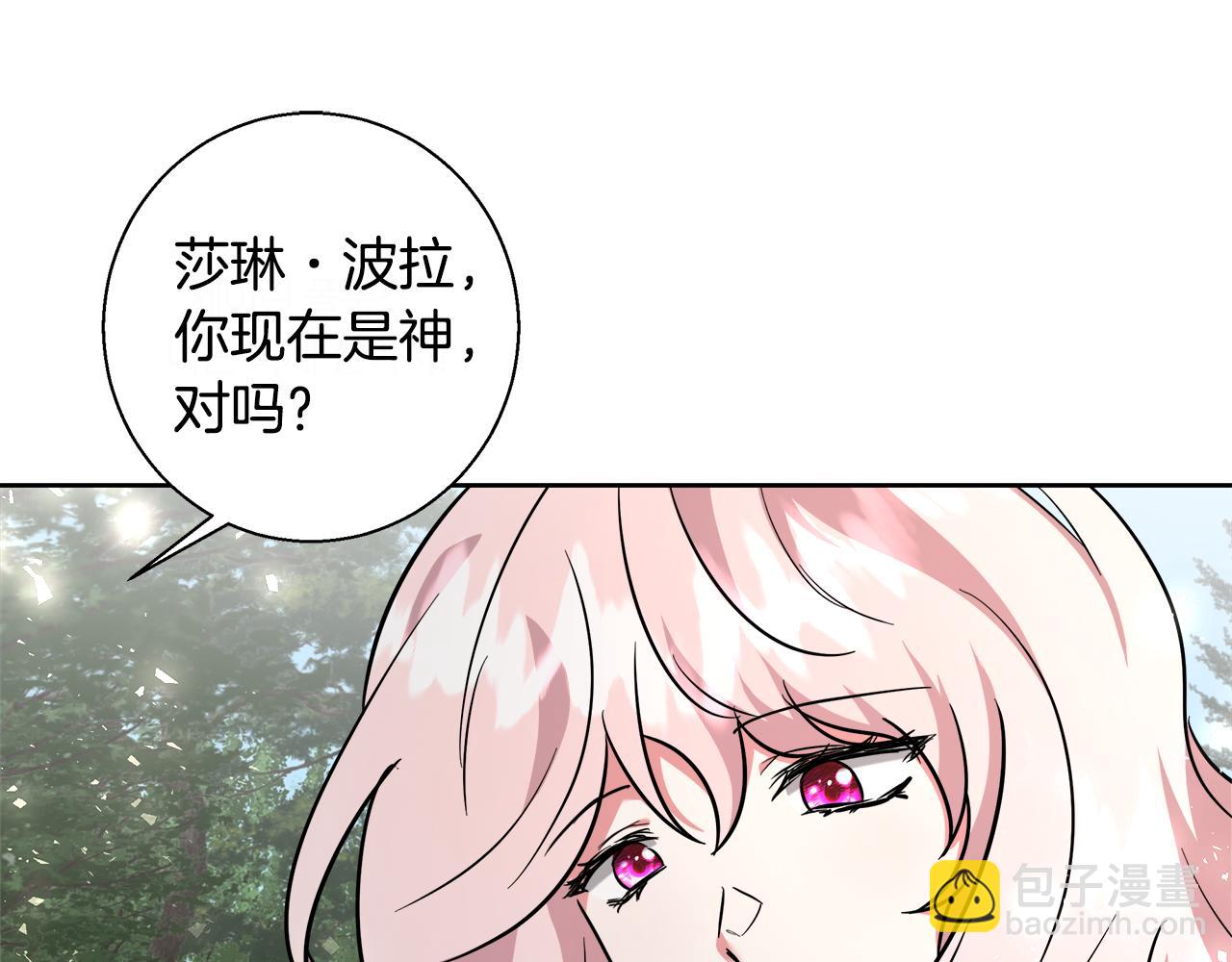 第65话 光和黑暗76