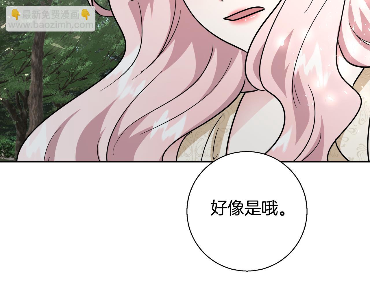 第65话 光和黑暗77