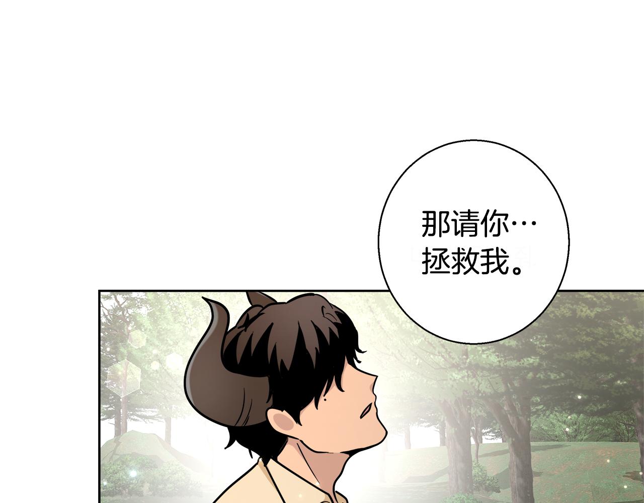 第65话 光和黑暗78