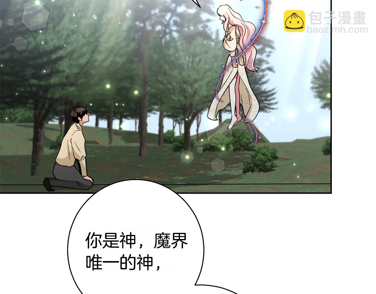第65话 光和黑暗80