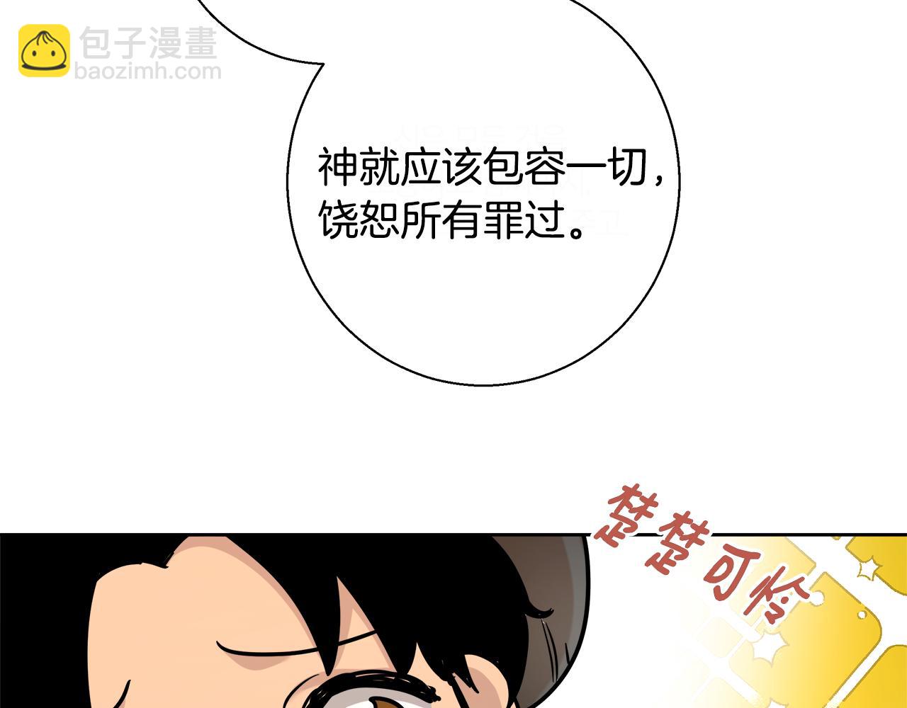 第65话 光和黑暗81