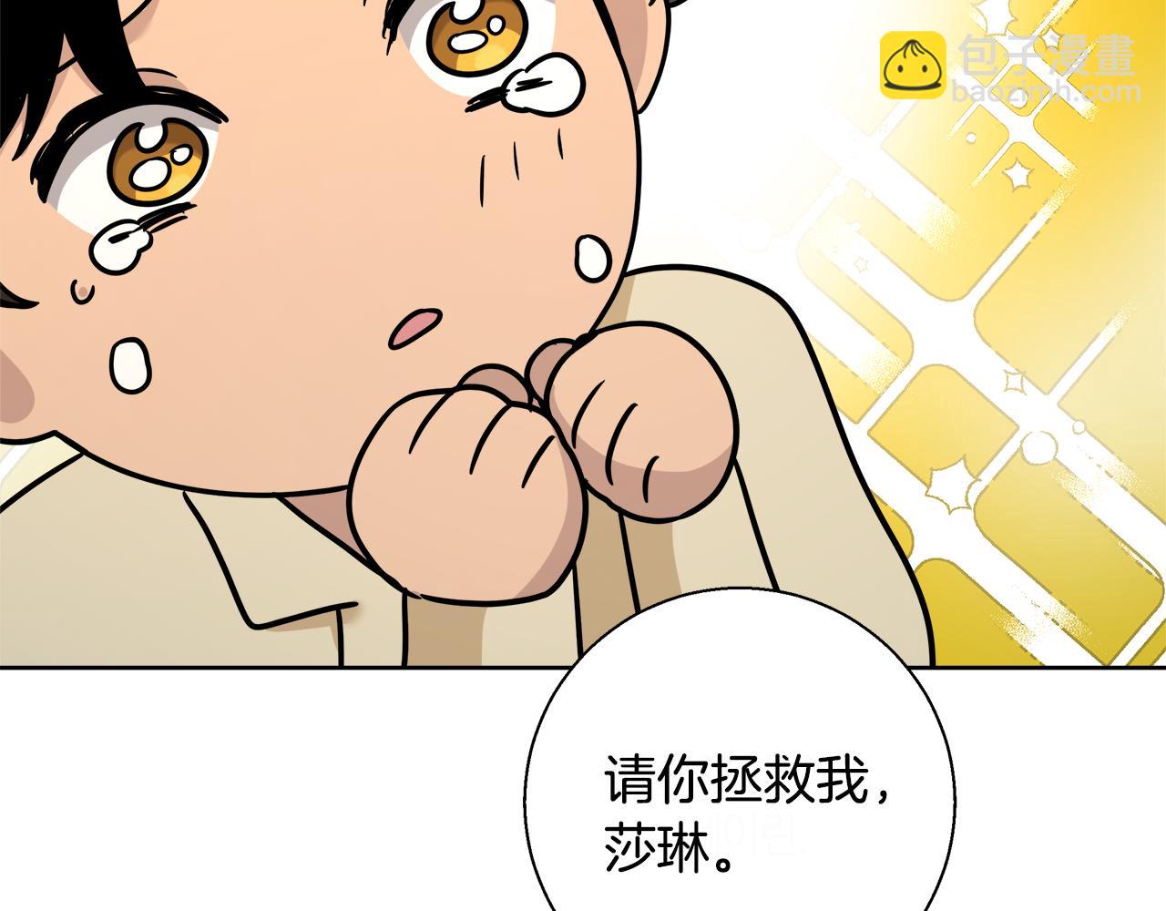 第65话 光和黑暗82