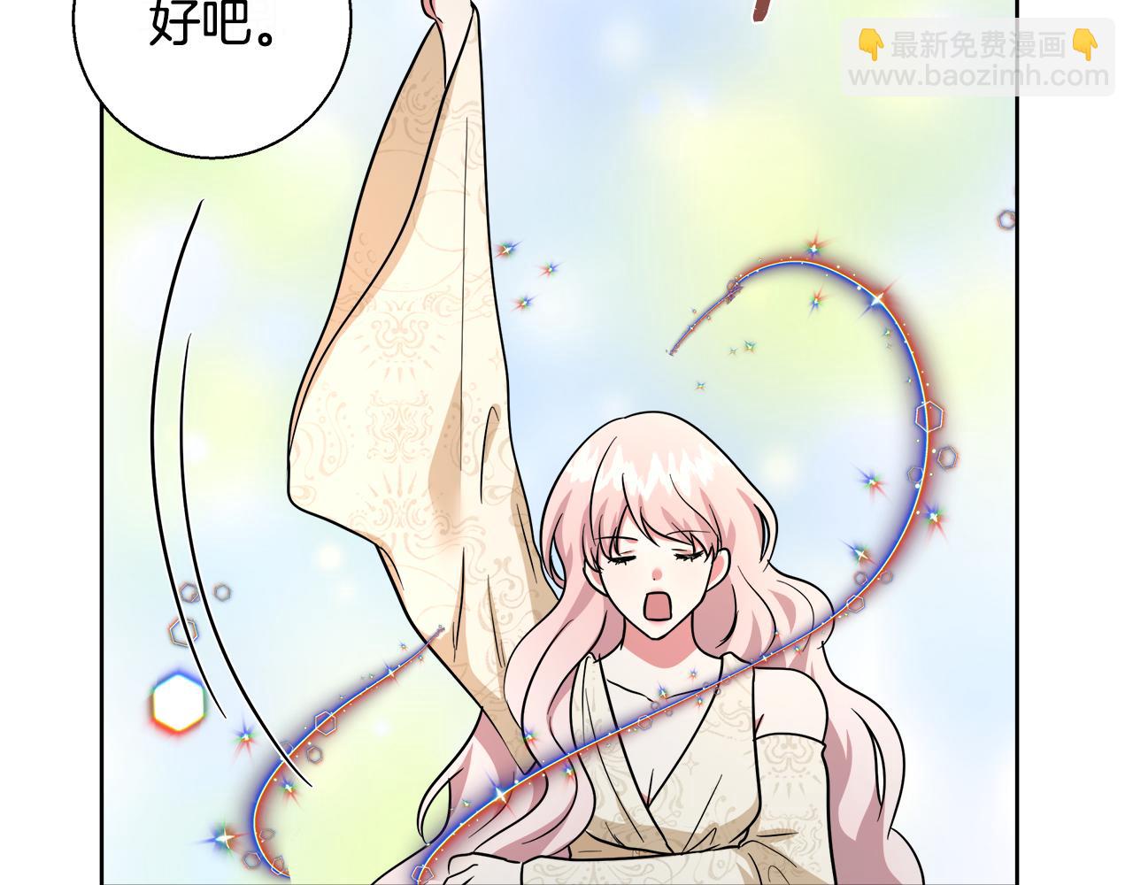 第65话 光和黑暗84