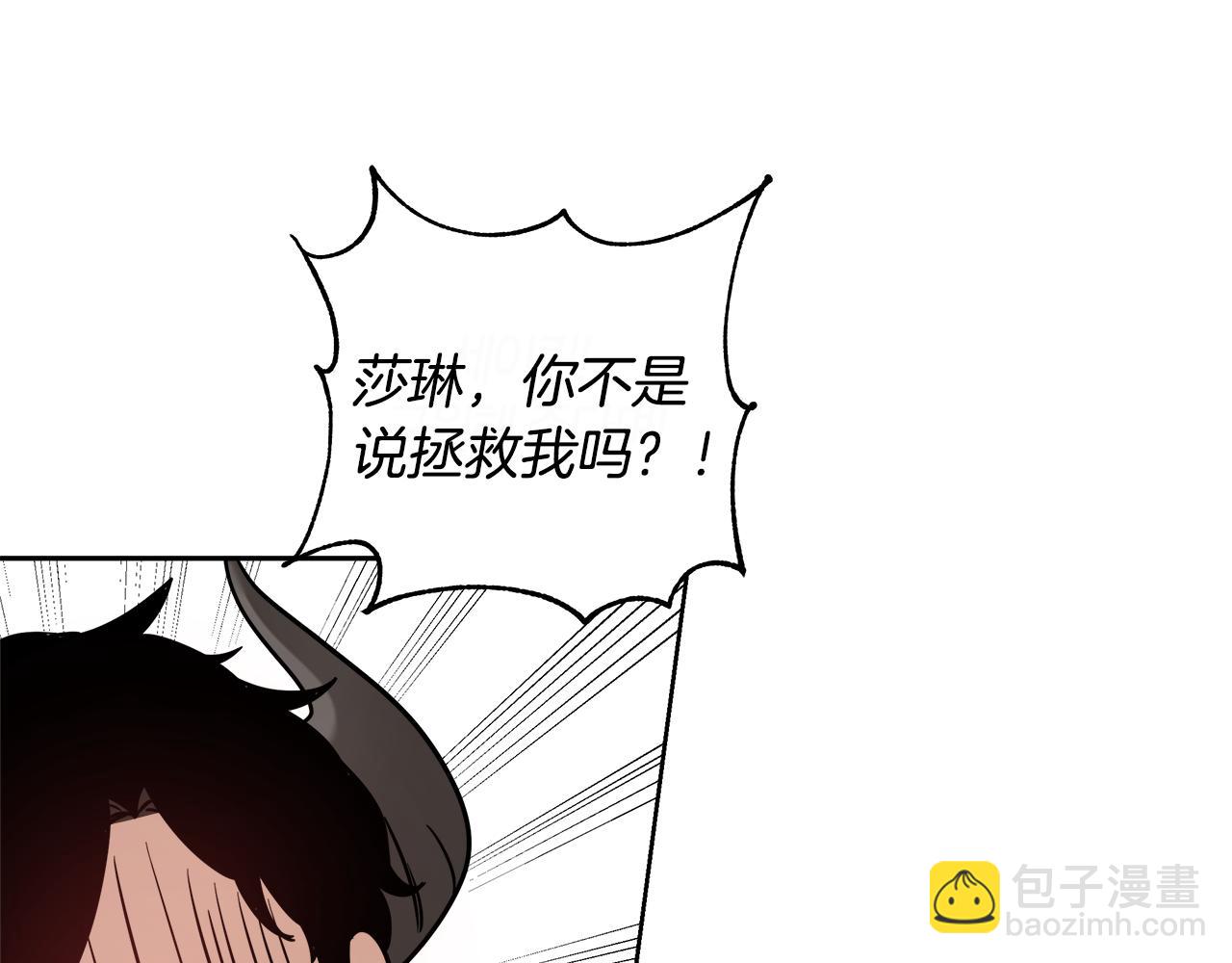 第65话 光和黑暗89