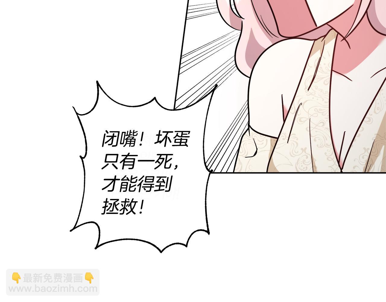 第65话 光和黑暗91