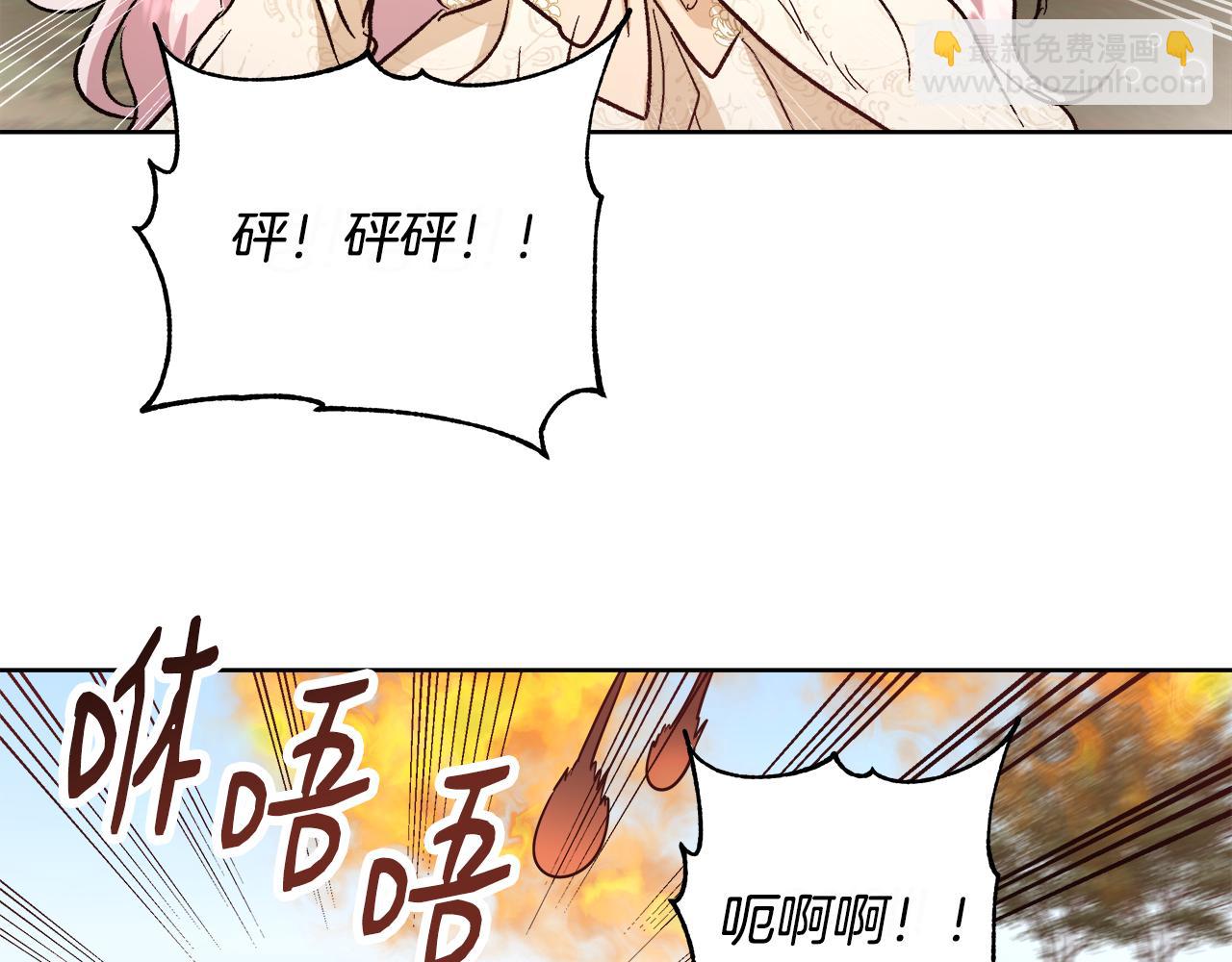 第65话 光和黑暗93