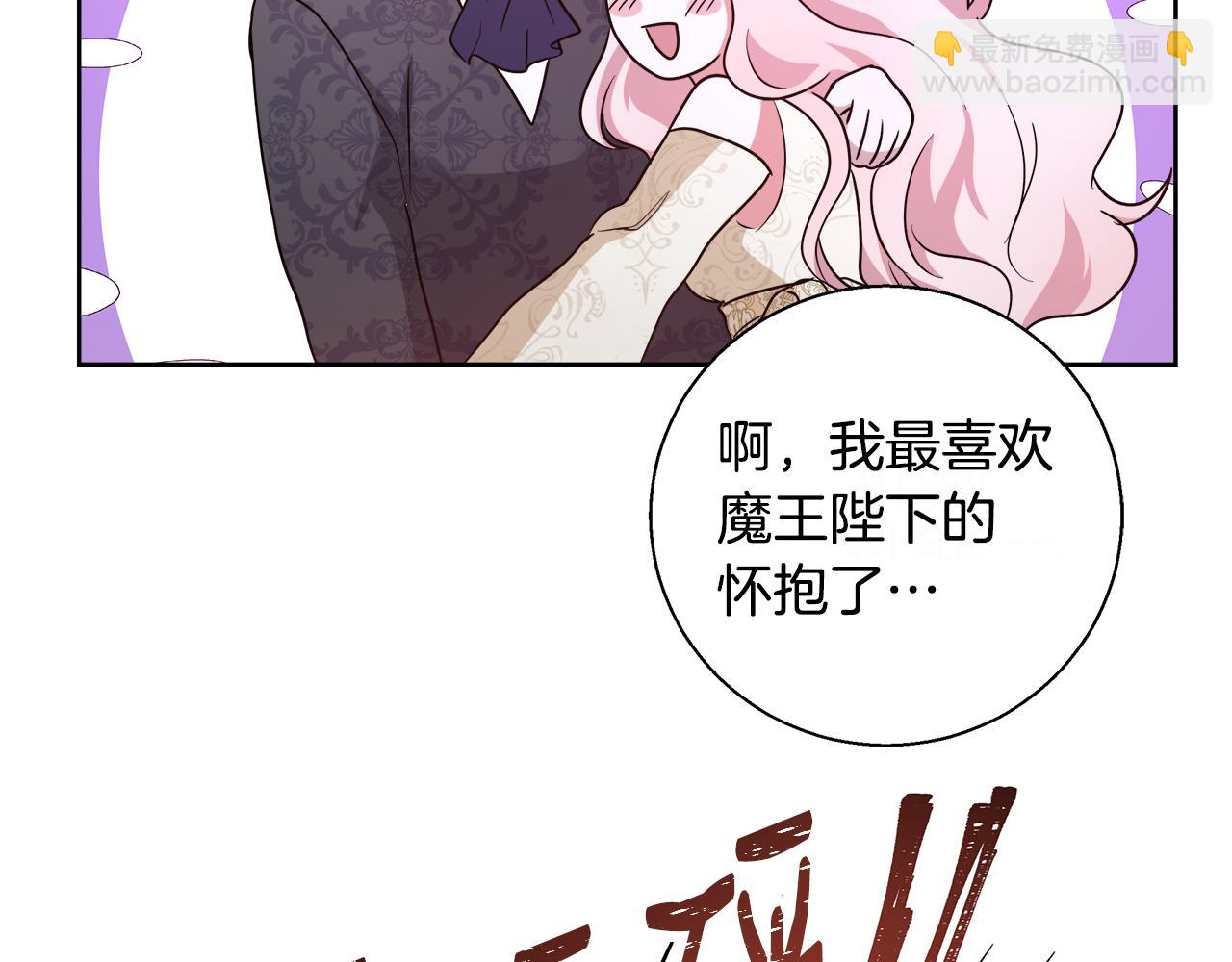 第65话 光和黑暗96