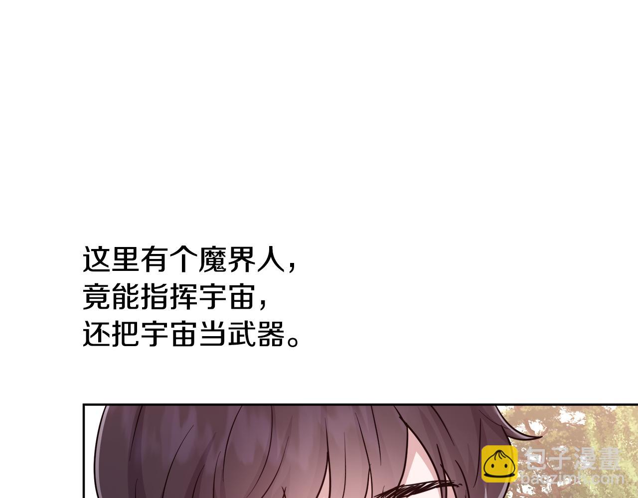第65话 光和黑暗99
