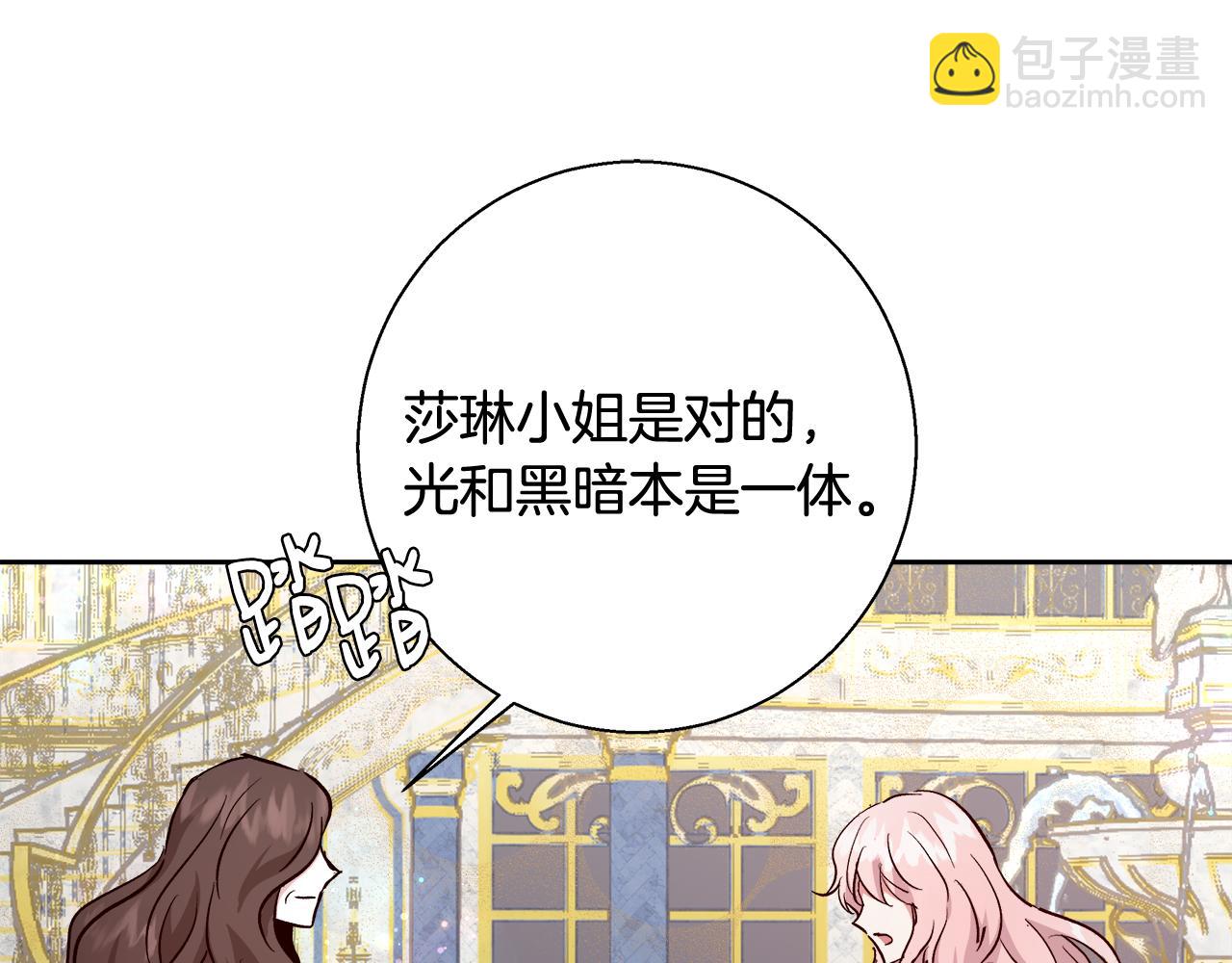 第66话 斯卡回来了100