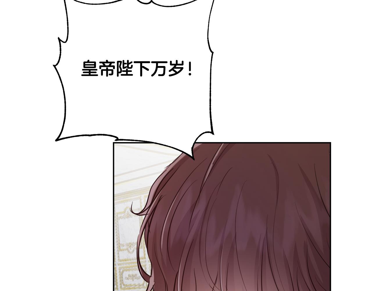 第66话 斯卡回来了119