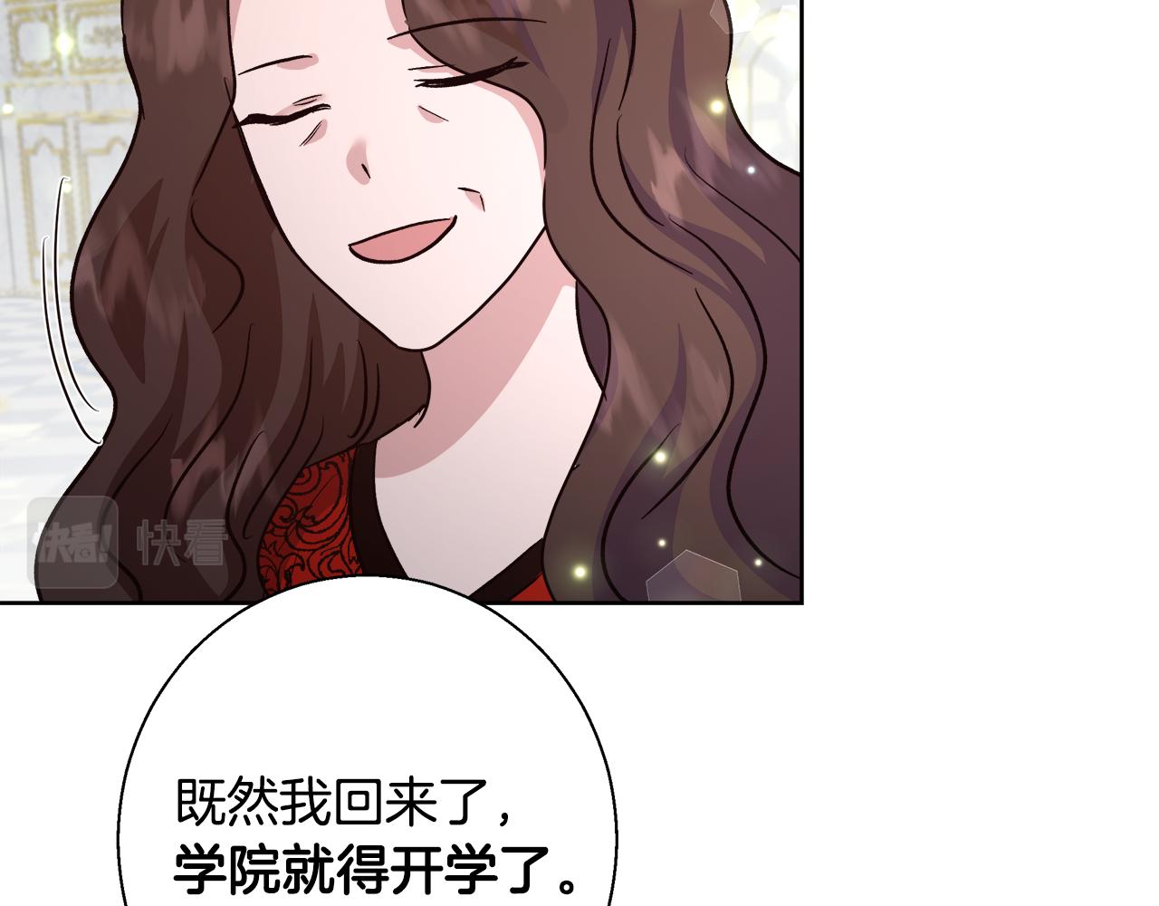 第66话 斯卡回来了122