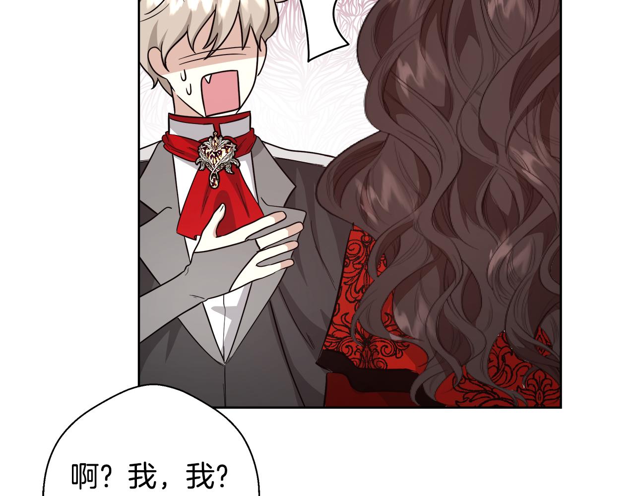 第66话 斯卡回来了124