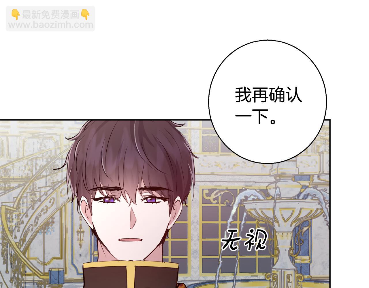 第66话 斯卡回来了130