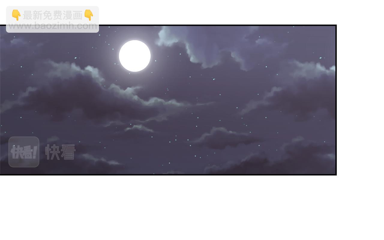 第66话 斯卡回来了142