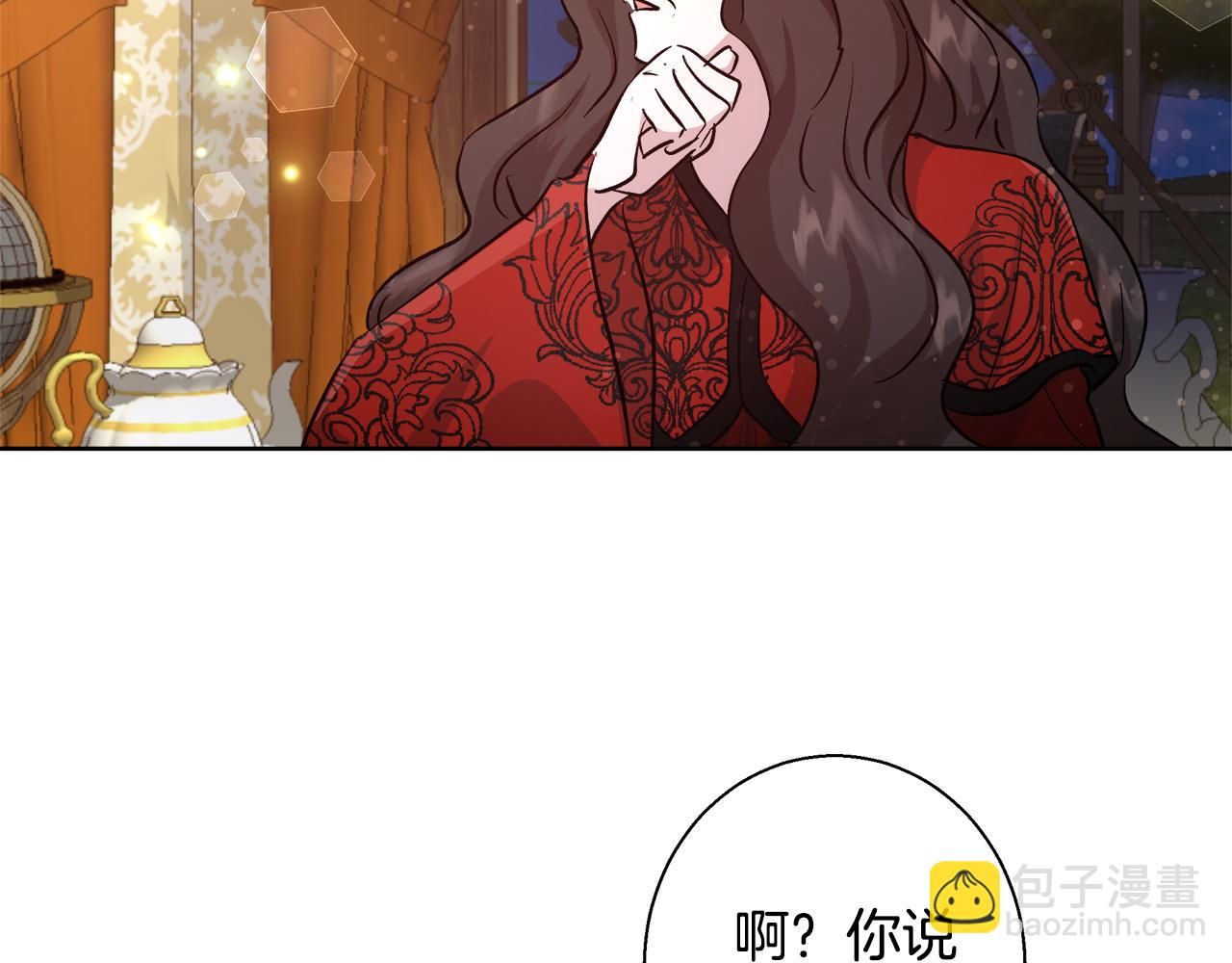 第66话 斯卡回来了144