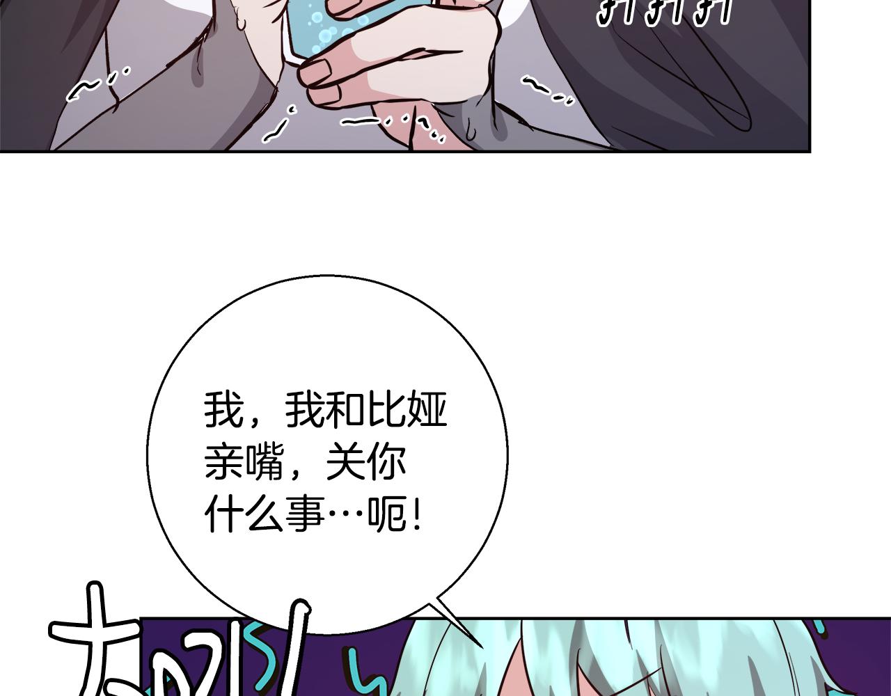 第66话 斯卡回来了149