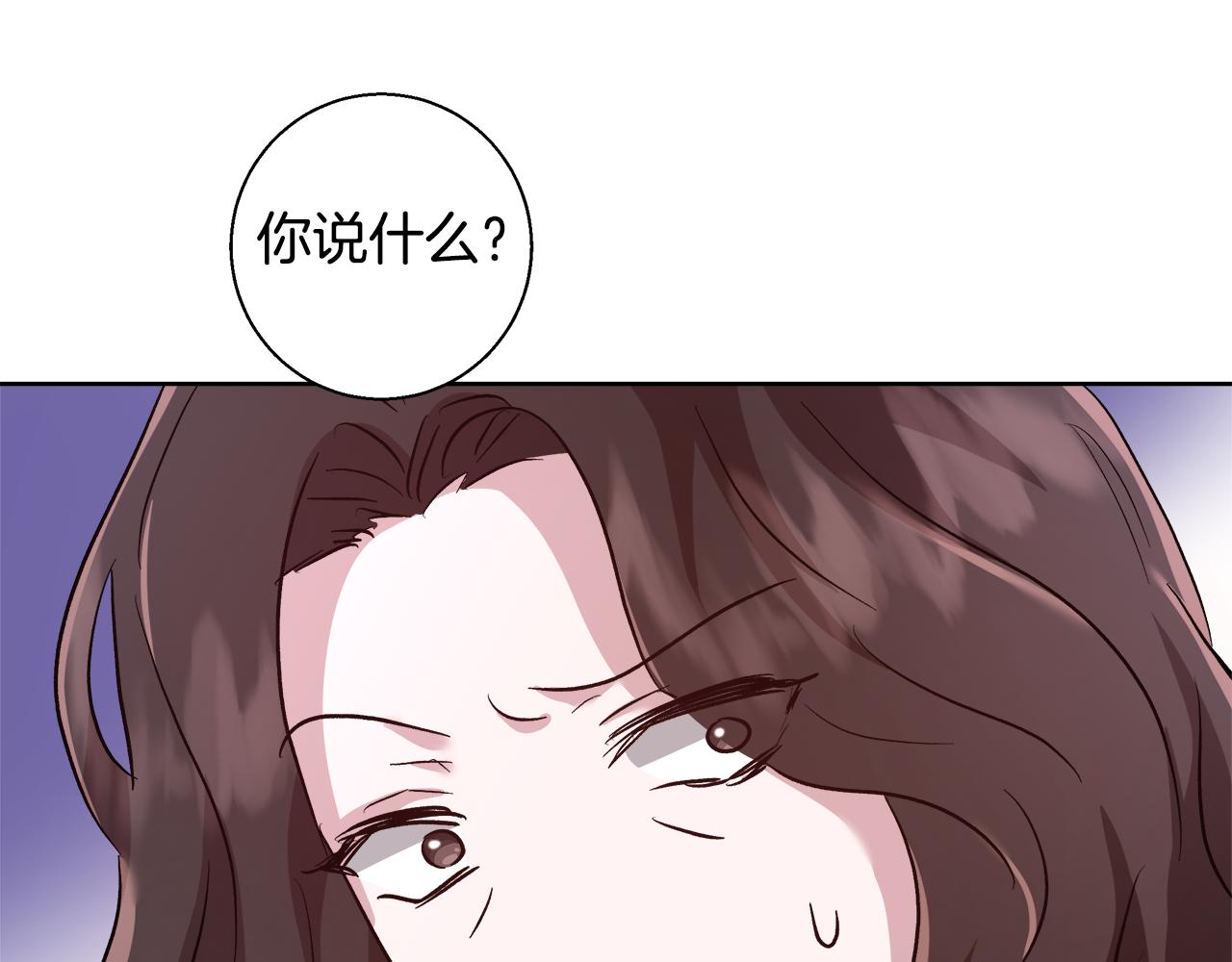 第66话 斯卡回来了151